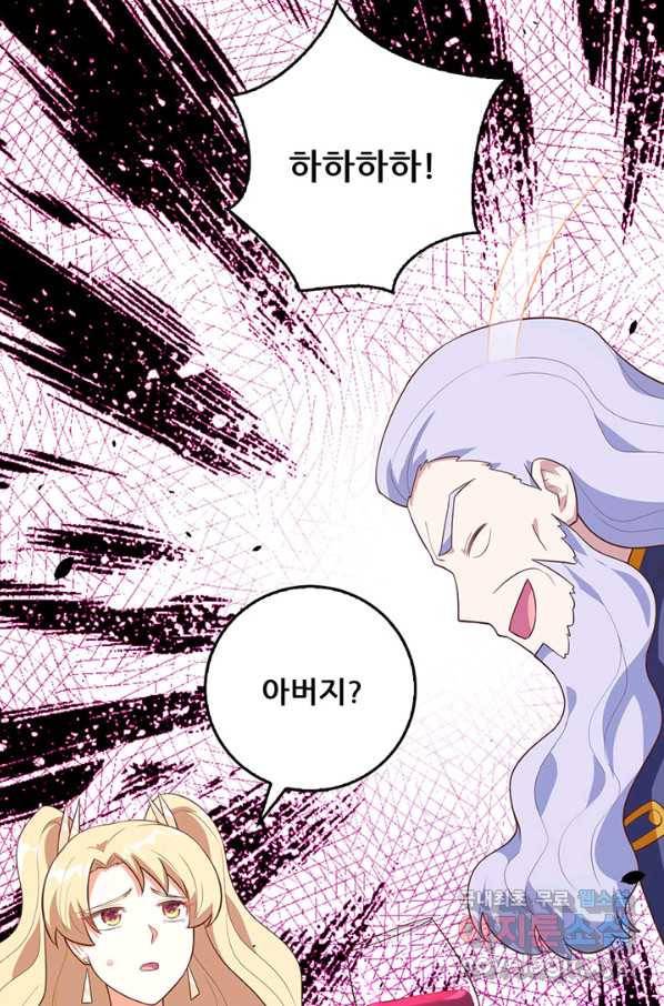 오늘부터 성주 204화 10