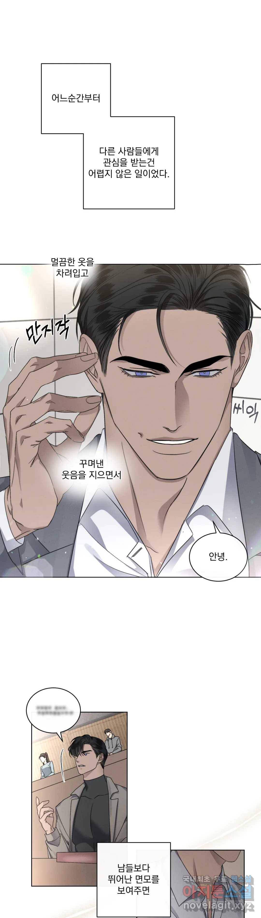 킥오프 23화 1