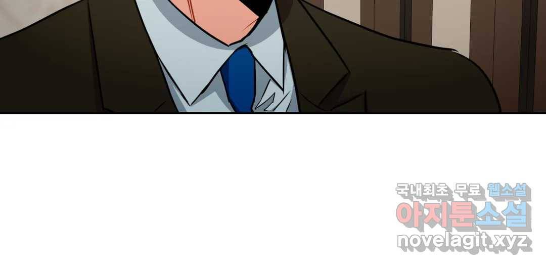 매드 플레이스 43화 18