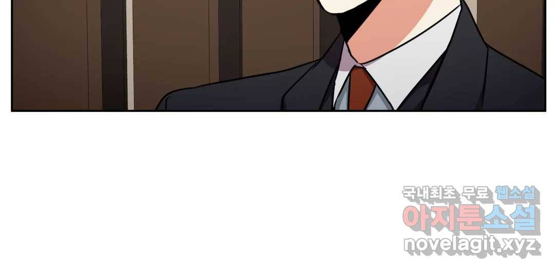 매드 플레이스 43화 28