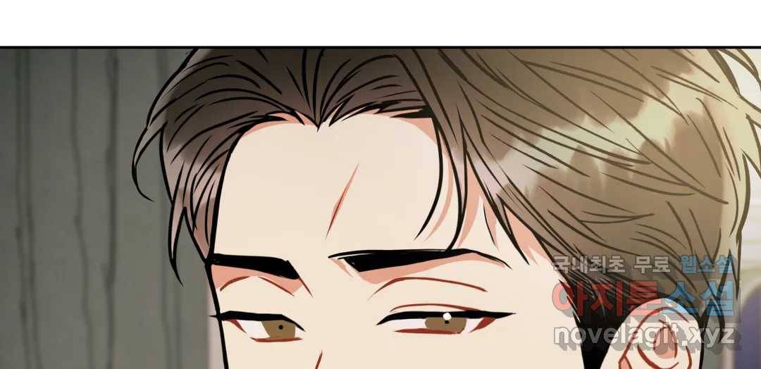 매드 플레이스 43화 51