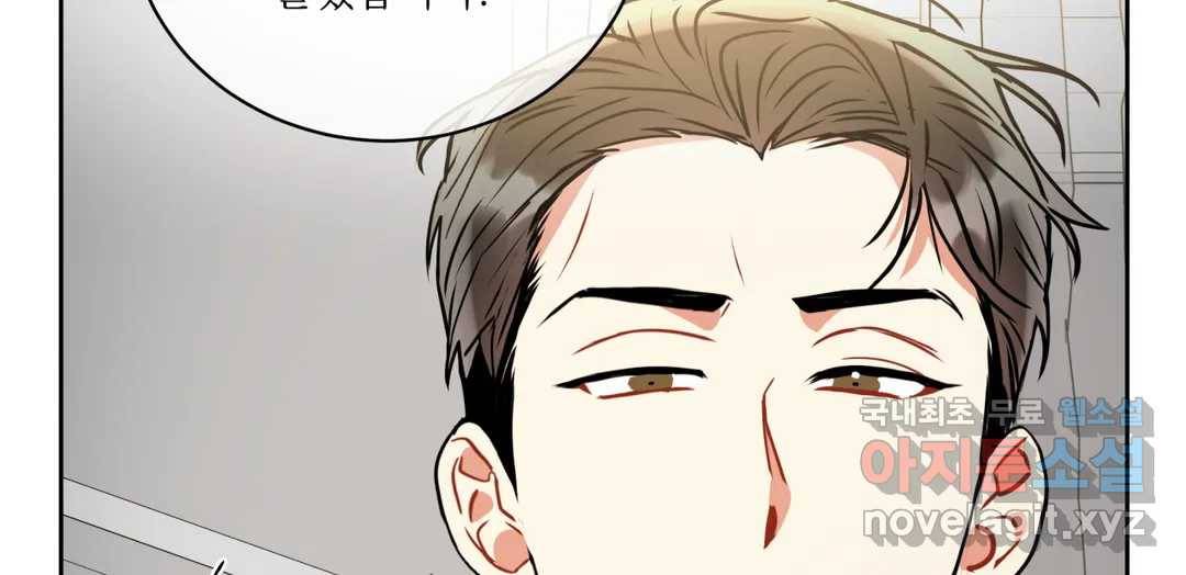 매드 플레이스 43화 75