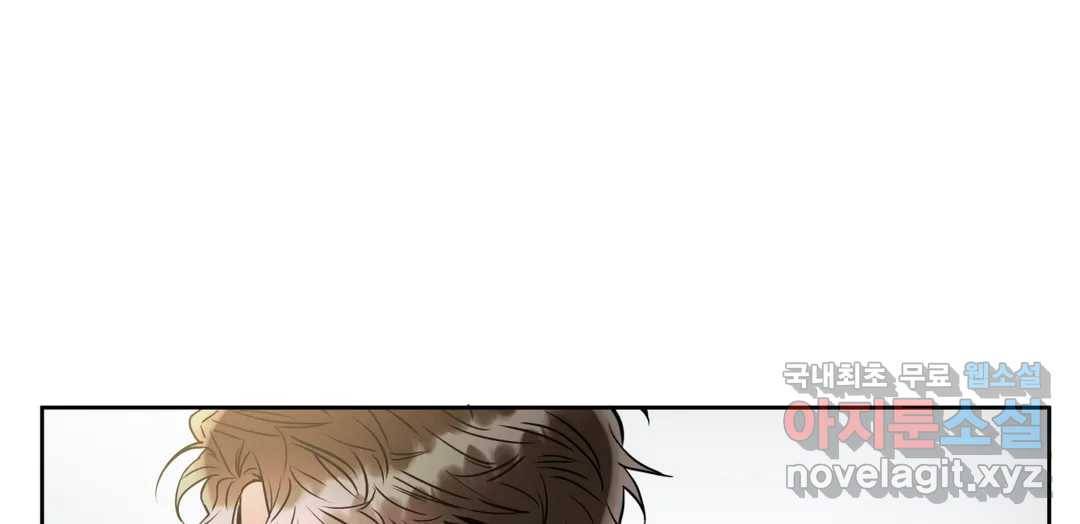 매드 플레이스 43화 83