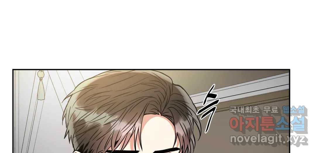 매드 플레이스 43화 120