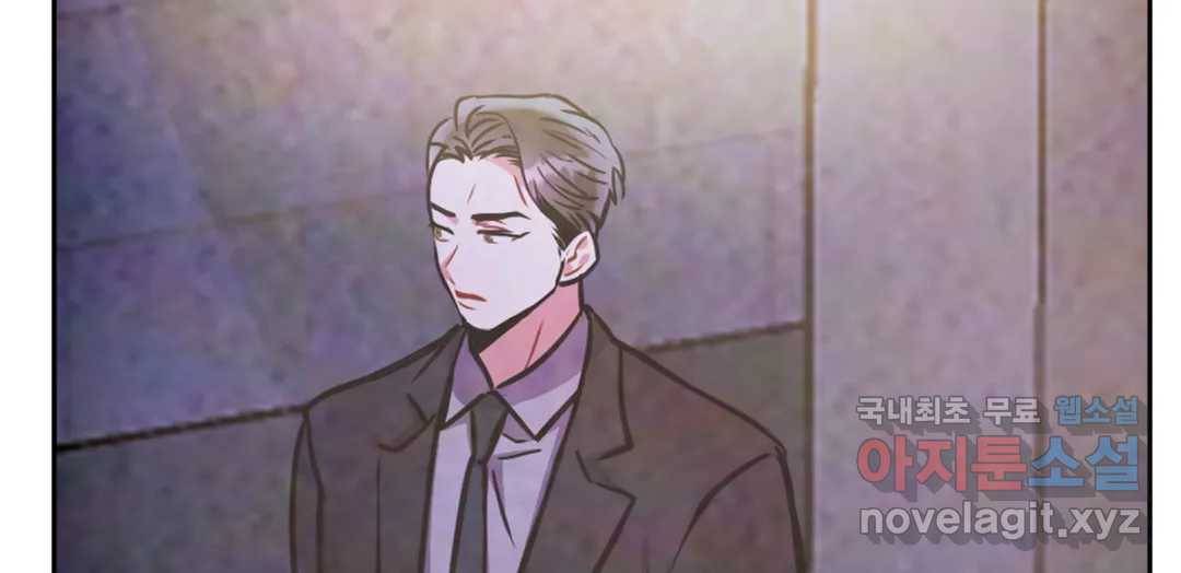 매드 플레이스 43화 123