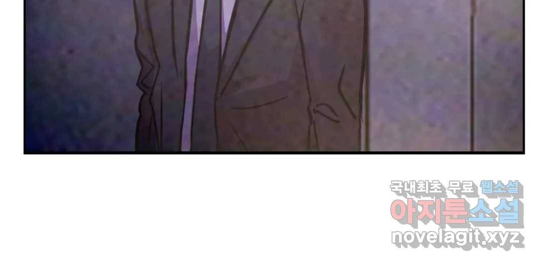 매드 플레이스 43화 124
