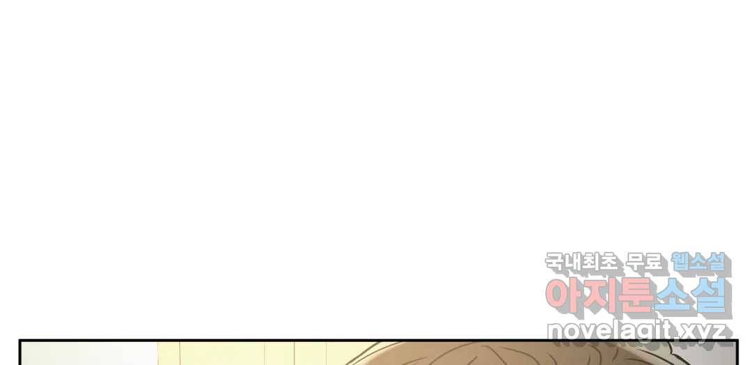 매드 플레이스 43화 131