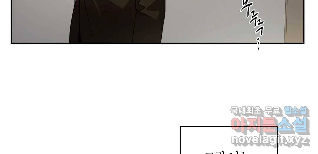 매드 플레이스 43화 153