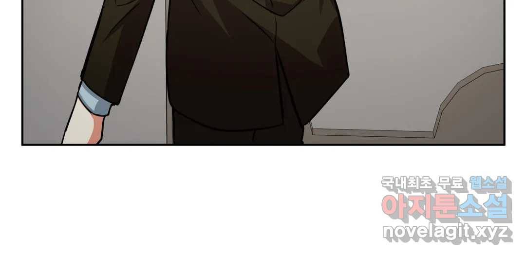 매드 플레이스 43화 156
