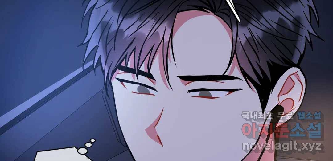 매드 플레이스 43화 191
