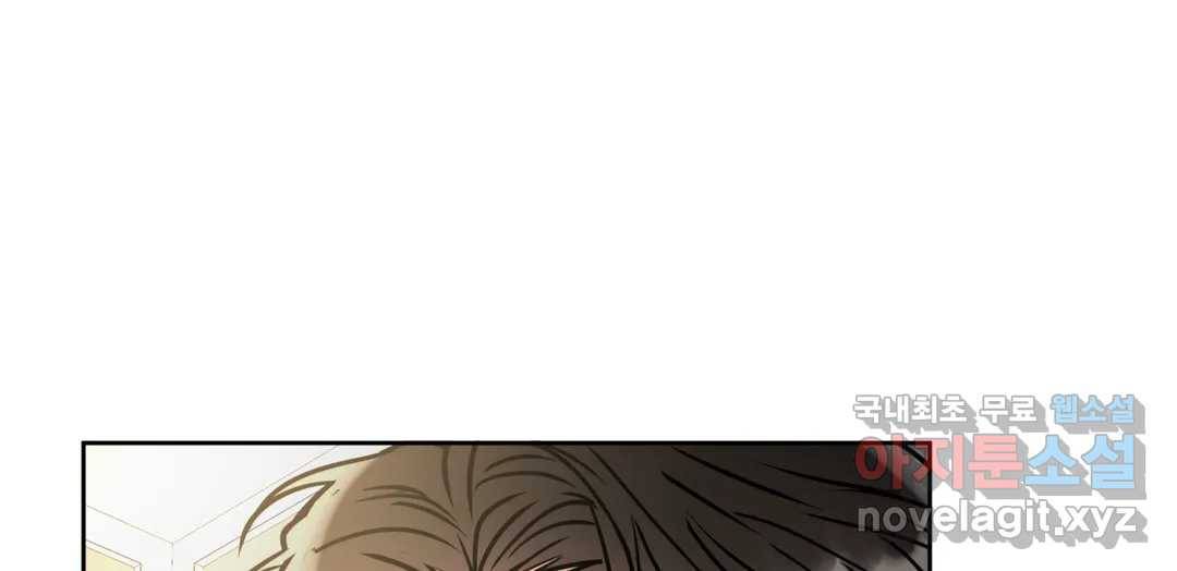 매드 플레이스 43화 213