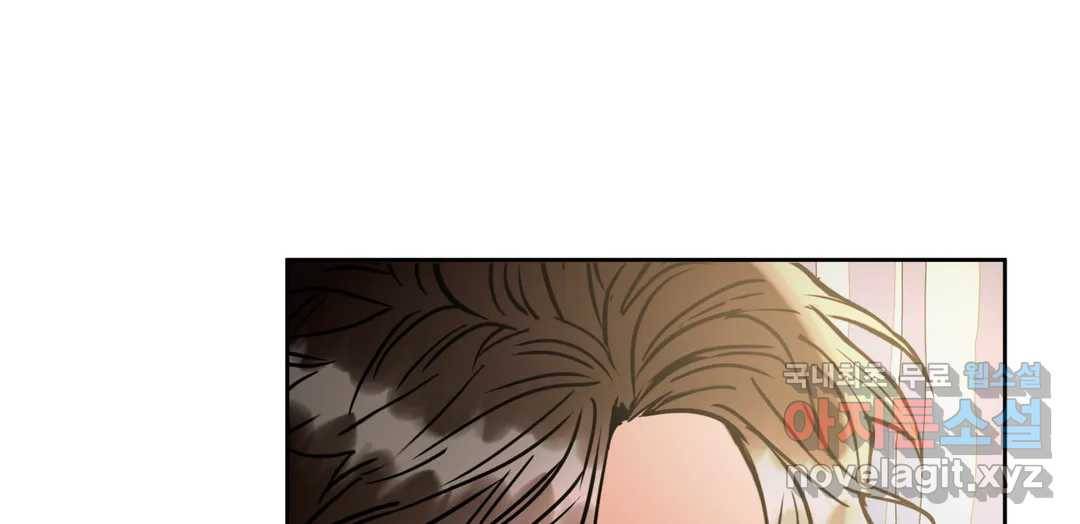 매드 플레이스 43화 216