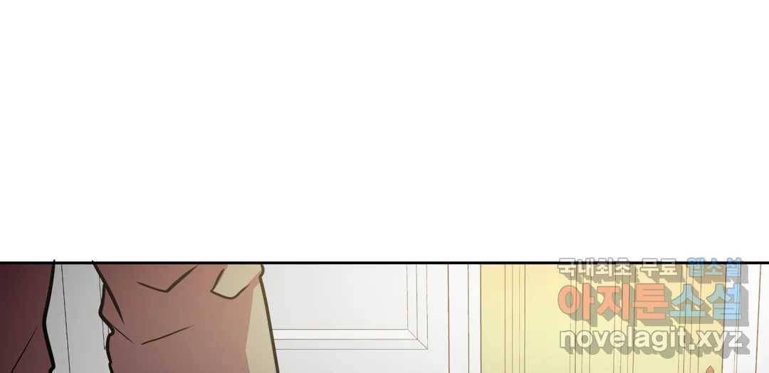 매드 플레이스 43화 225