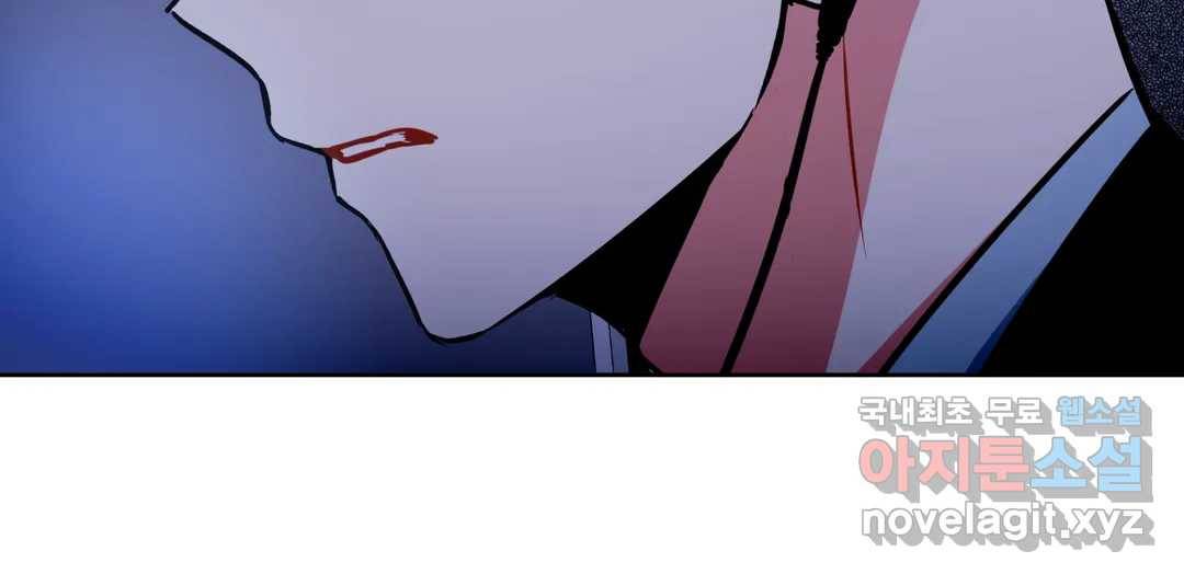 매드 플레이스 43화 233