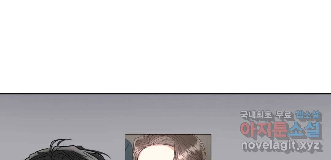 매드 플레이스 43화 236