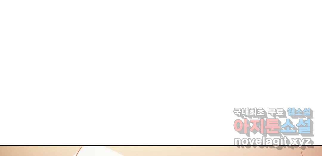 매드 플레이스 43화 240