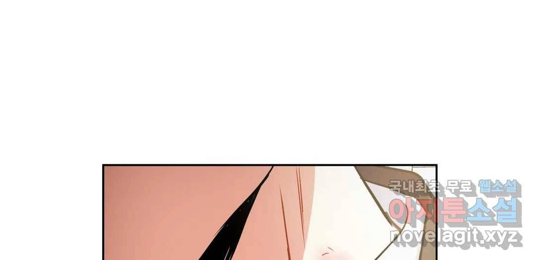 매드 플레이스 43화 246