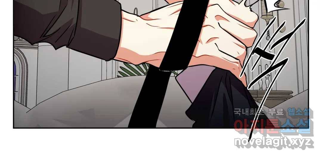 매드 플레이스 43화 262