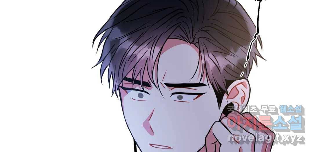 매드 플레이스 43화 266