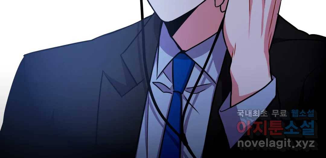 매드 플레이스 43화 267
