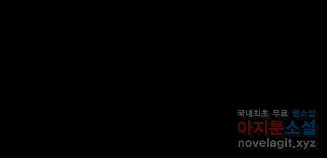 매드 플레이스 43화 269