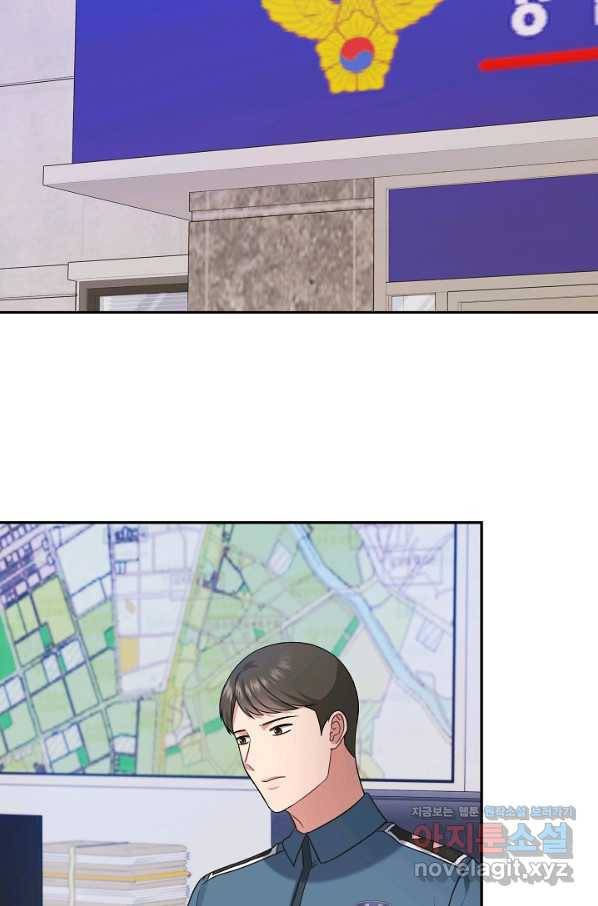우리집 고양이는 베지테리언 30화 남은 한 달 3