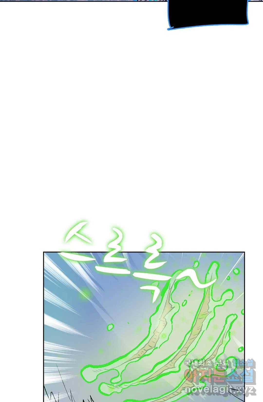 전직 법사 690화 9