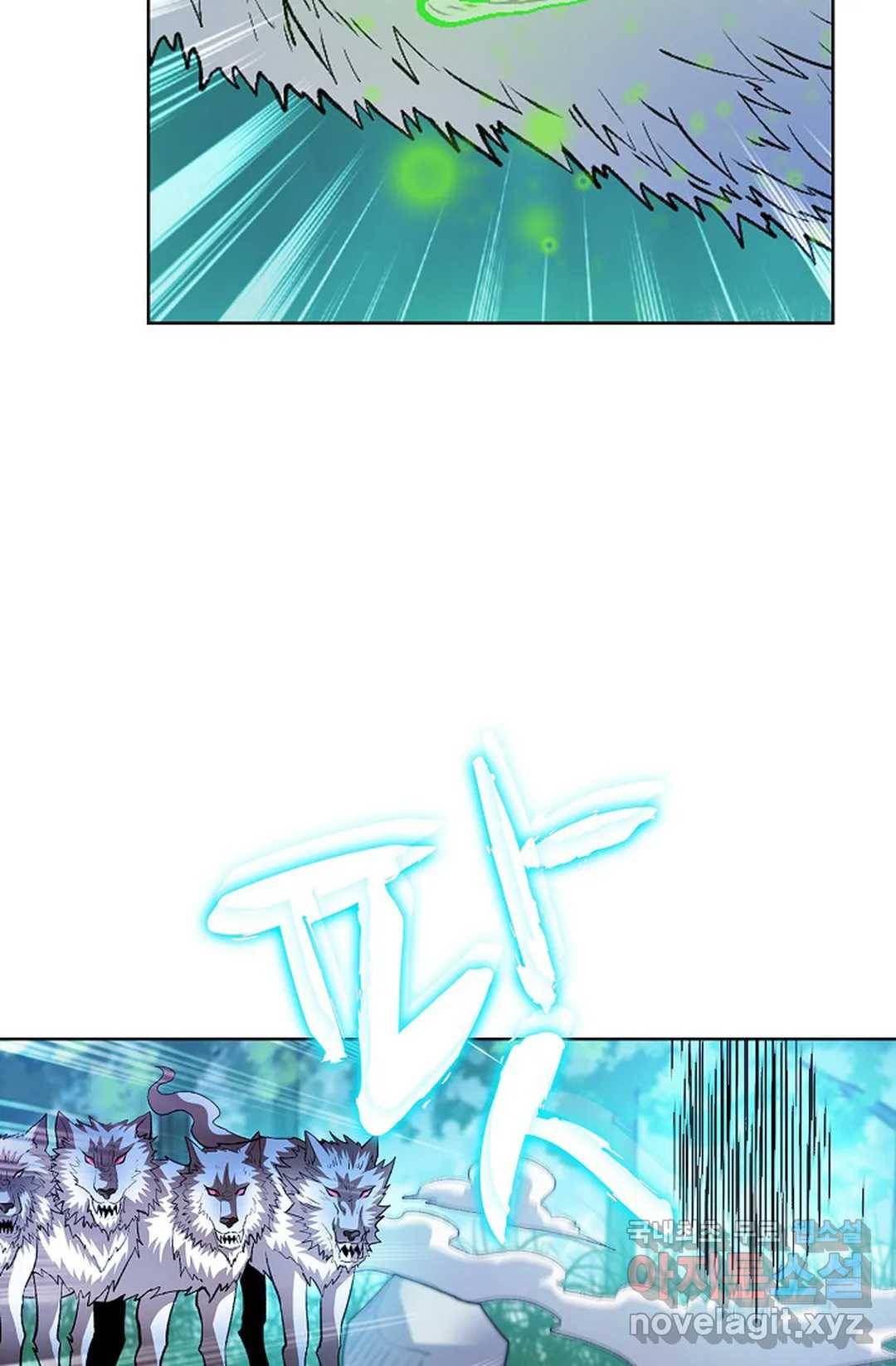 전직 법사 690화 10