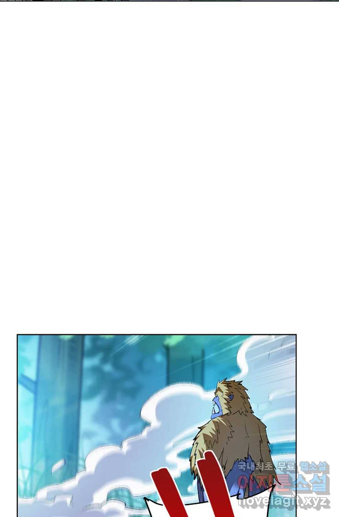 전직 법사 690화 11