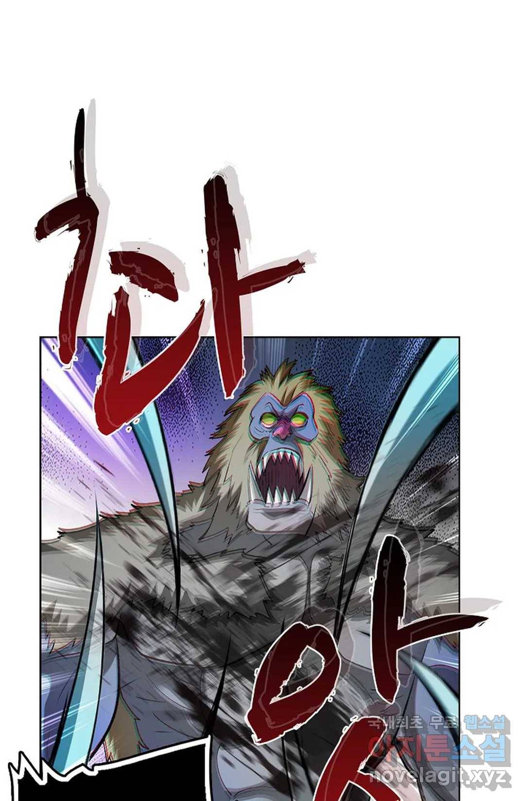 전직 법사 690화 14