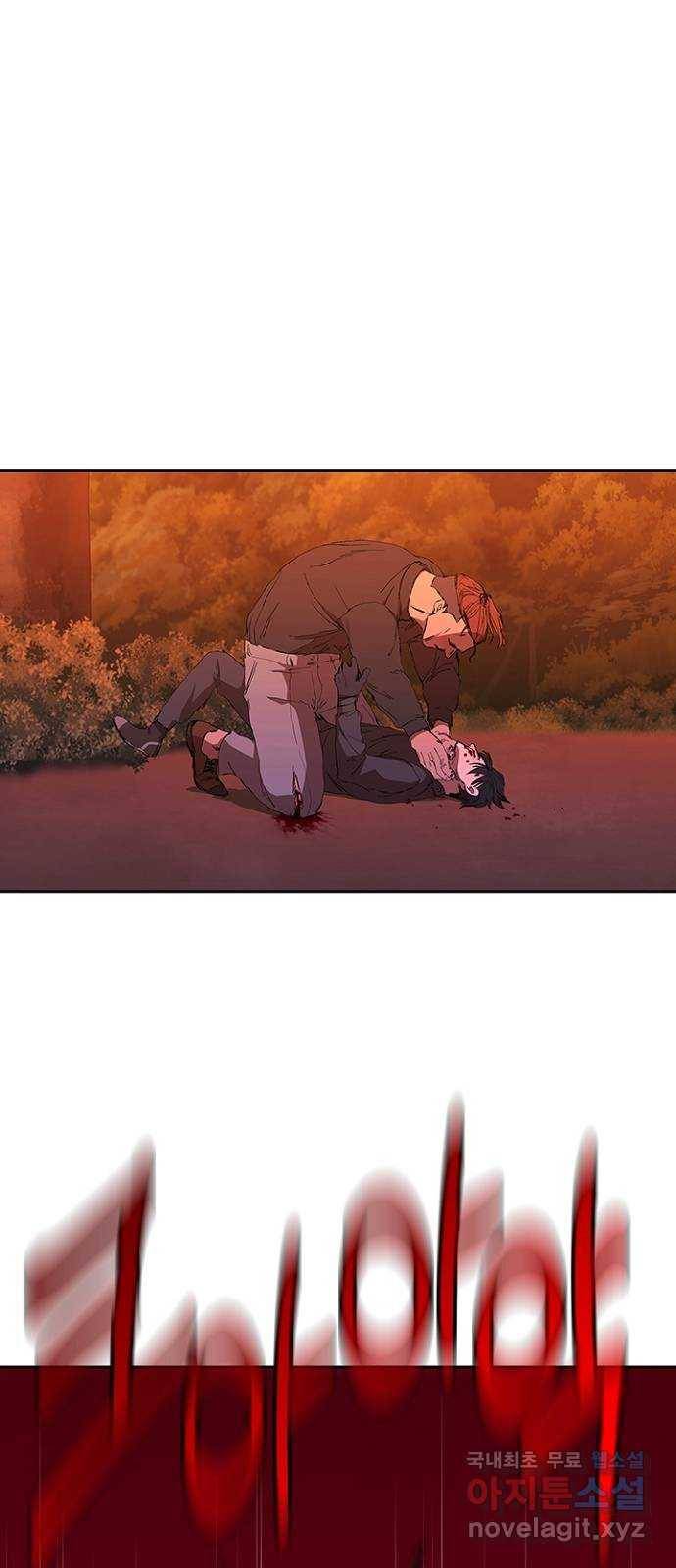 킬러방 : 퍼스트 킬 44화 : 잠복수사 1