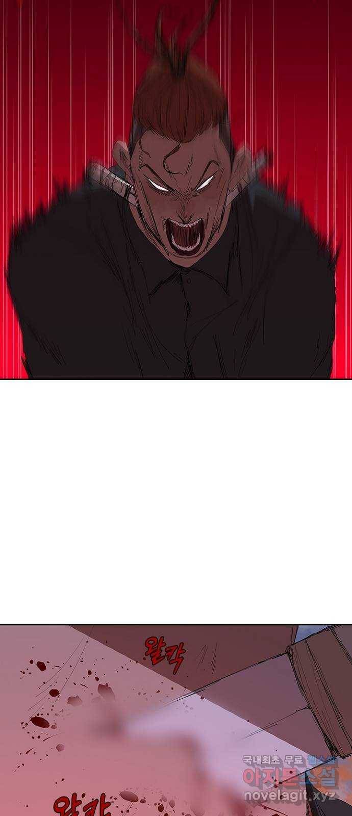 킬러방 : 퍼스트 킬 44화 : 잠복수사 2
