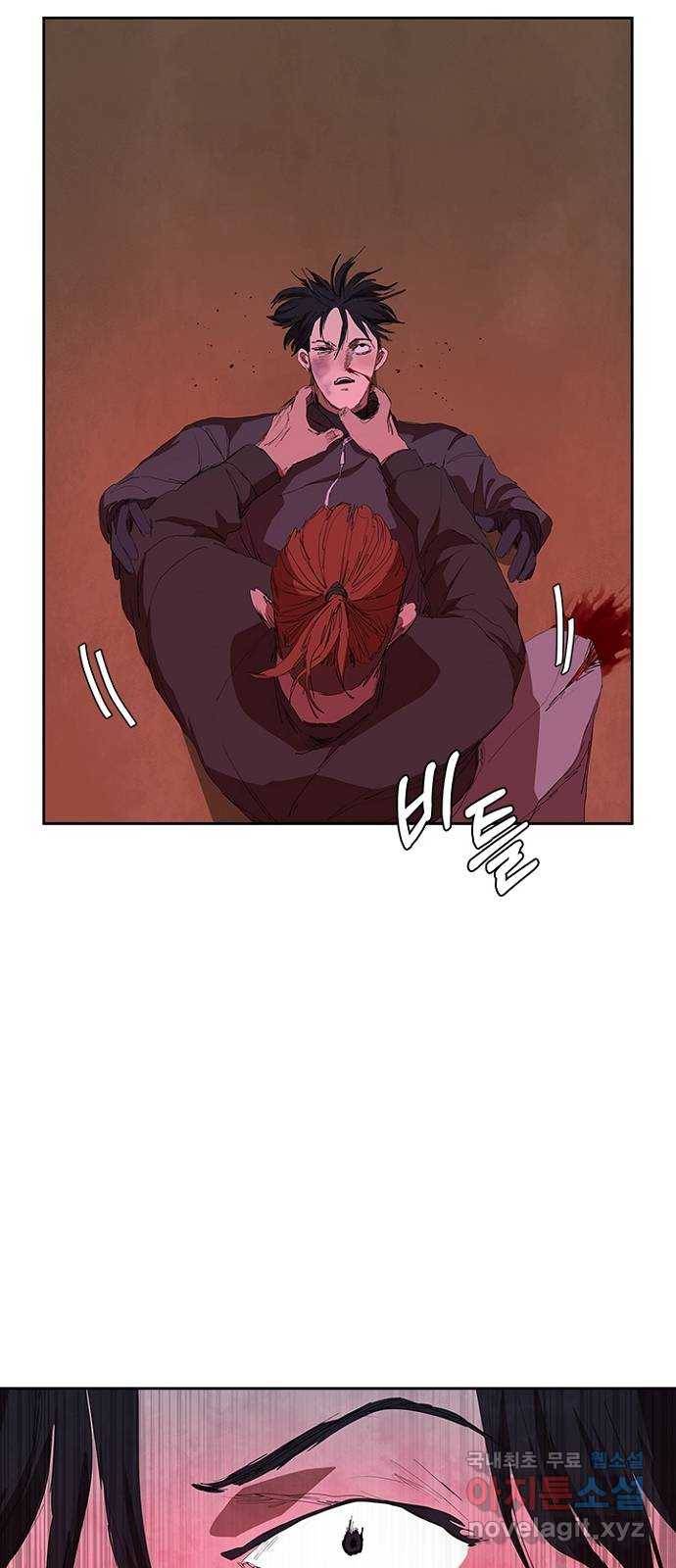 킬러방 : 퍼스트 킬 44화 : 잠복수사 4