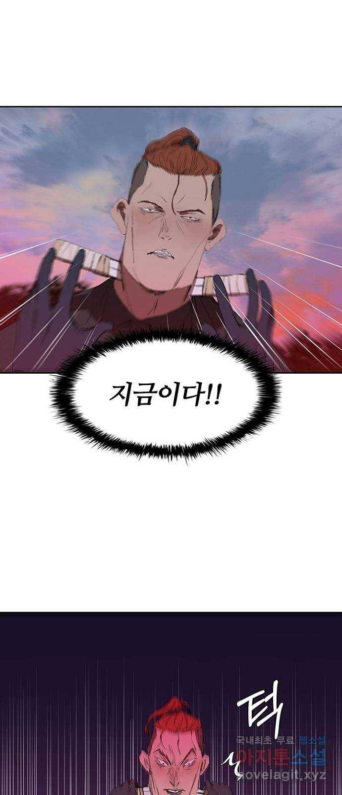 킬러방 : 퍼스트 킬 44화 : 잠복수사 6