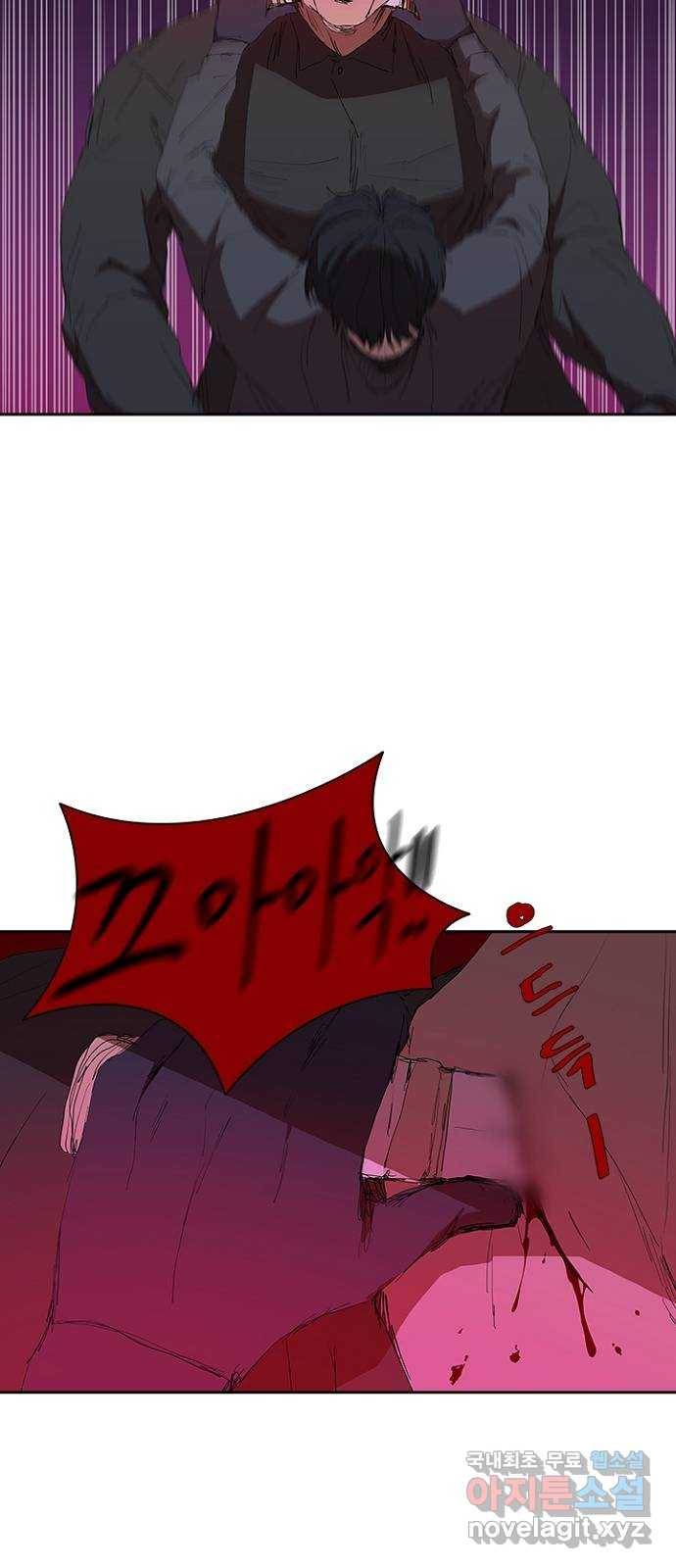 킬러방 : 퍼스트 킬 44화 : 잠복수사 7