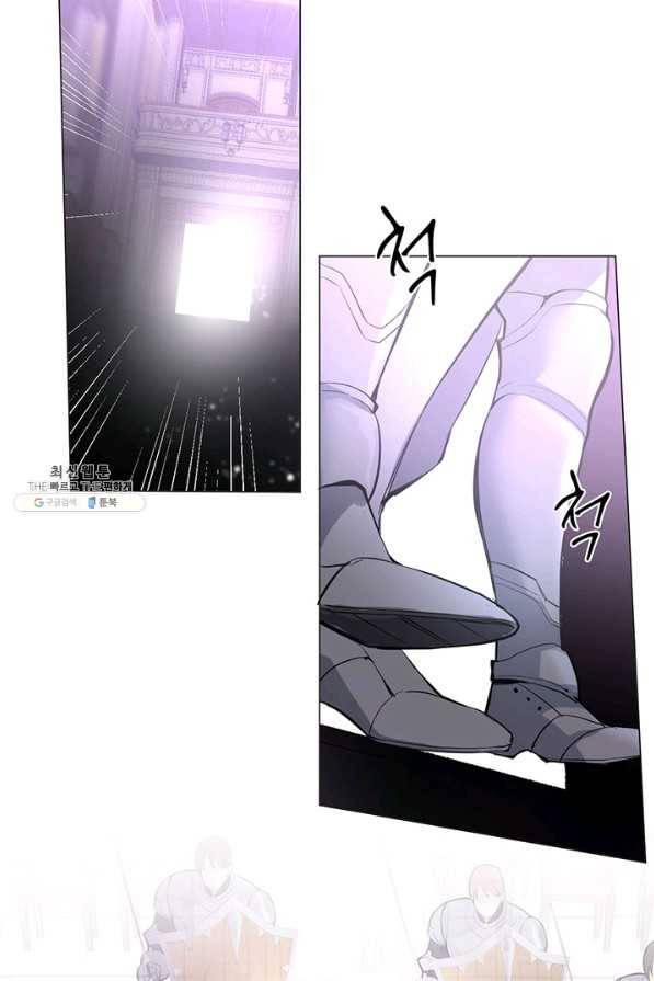 공주전쟁 96화 18