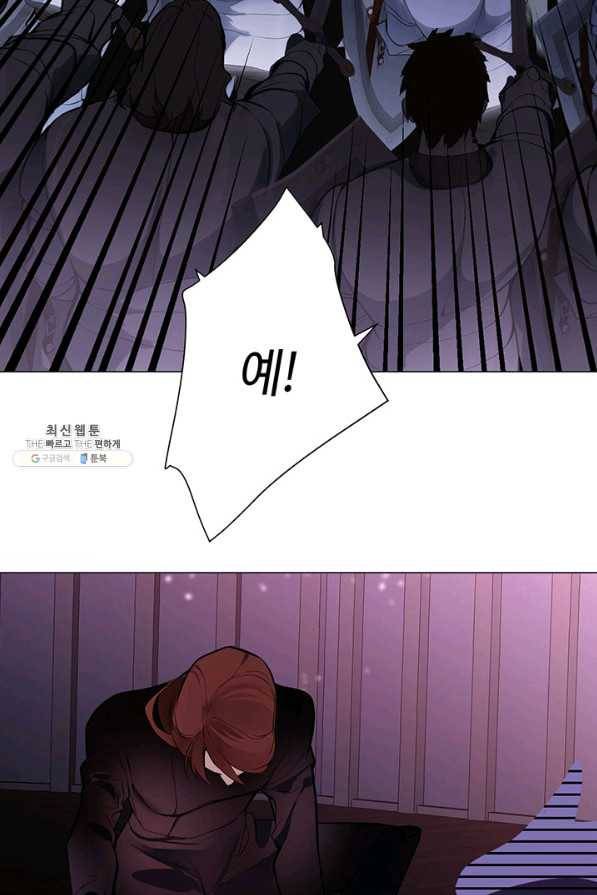 공주전쟁 96화 39