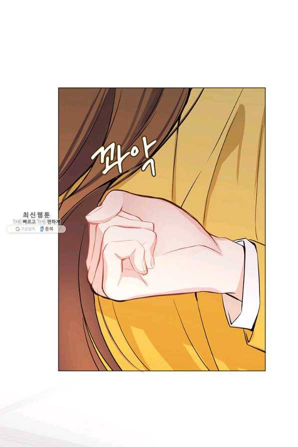공주전쟁 96화 41