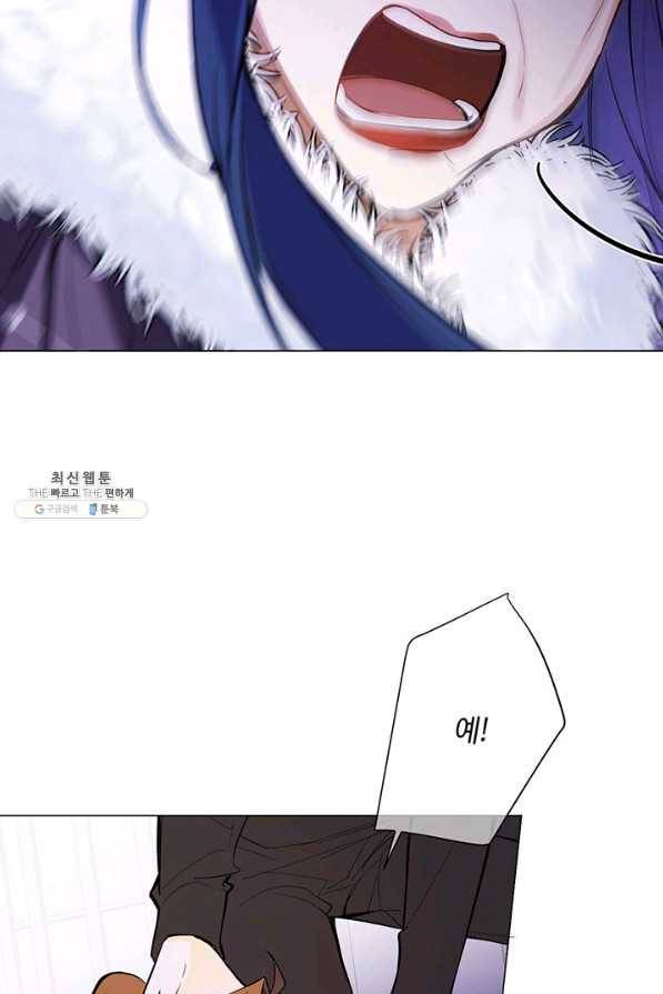 공주전쟁 96화 53