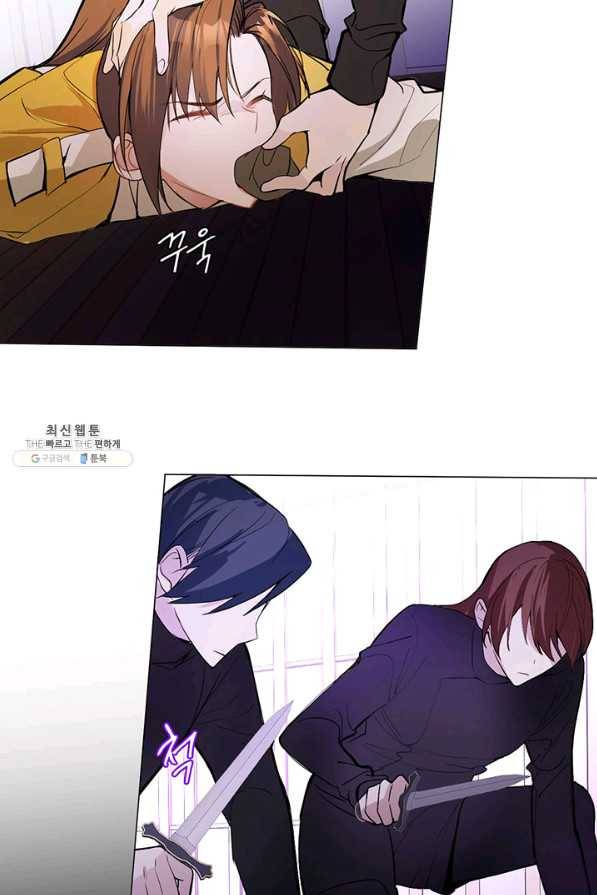 공주전쟁 96화 54