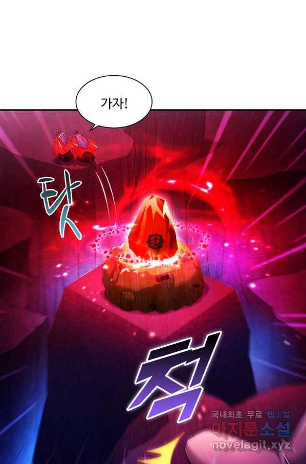 내 소설의 악역이 되다 139화 5