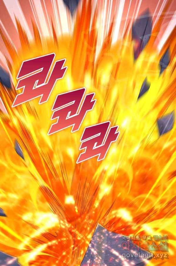 내 소설의 악역이 되다 139화 9