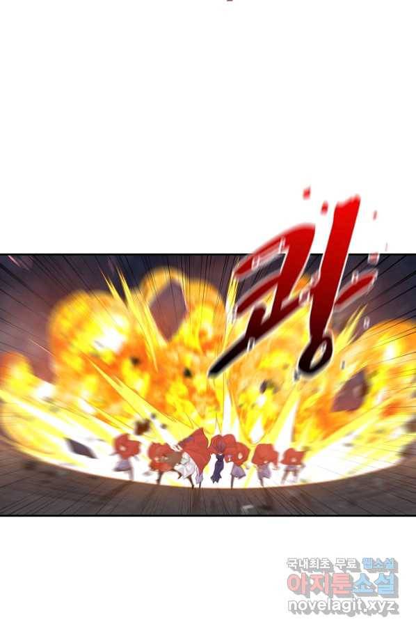 내 소설의 악역이 되다 139화 20