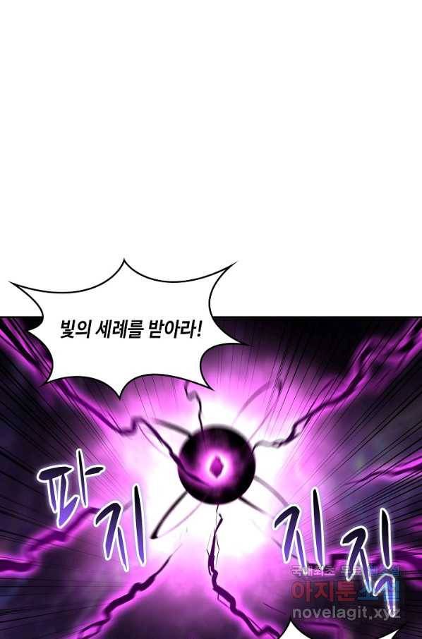 내 소설의 악역이 되다 139화 28