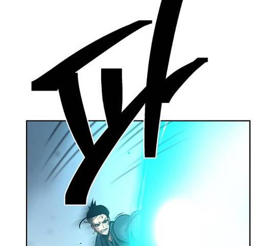 태백 : 튜토리얼 맨 84화 19