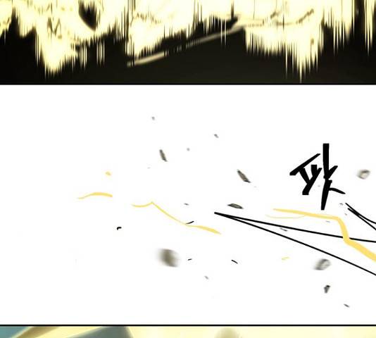 태백 : 튜토리얼 맨 84화 122