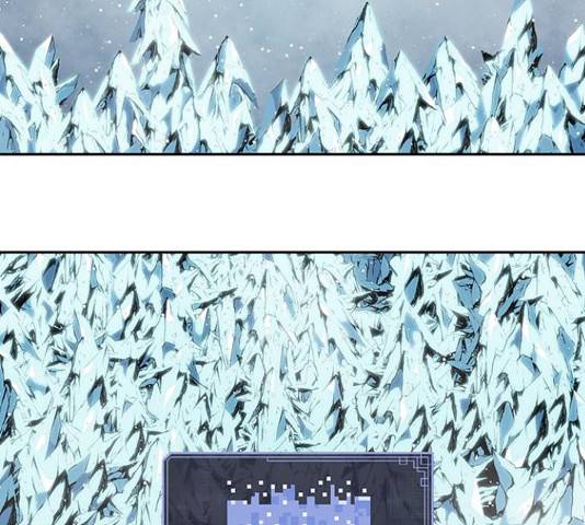 태백 : 튜토리얼 맨 84화 172