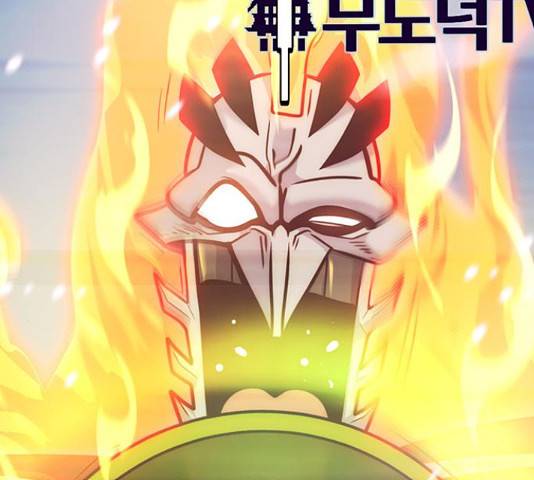 태백 : 튜토리얼 맨 84화 195