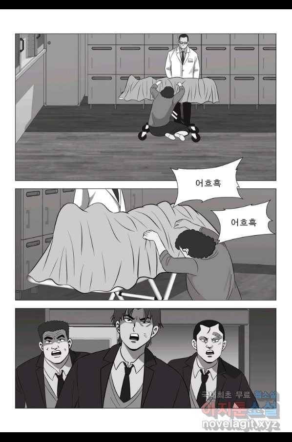 고행석 악질의 전설 5탄 정복자 20화 28