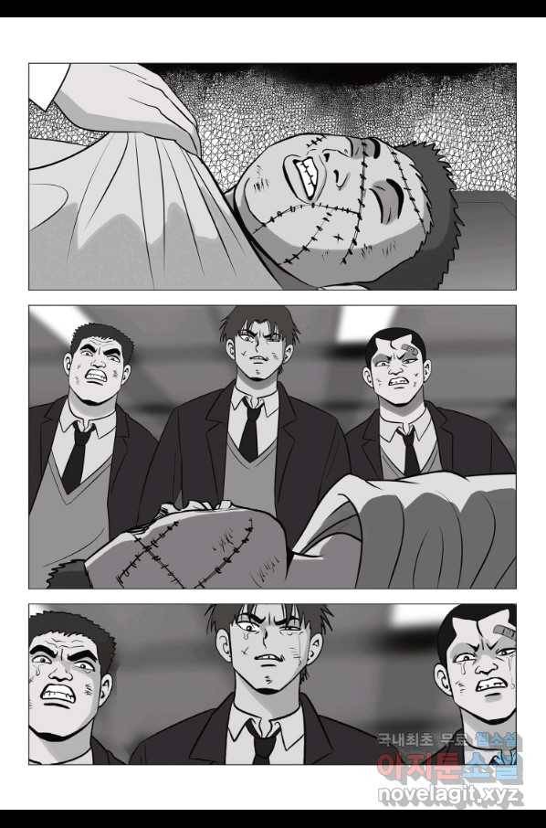 고행석 악질의 전설 5탄 정복자 20화 30